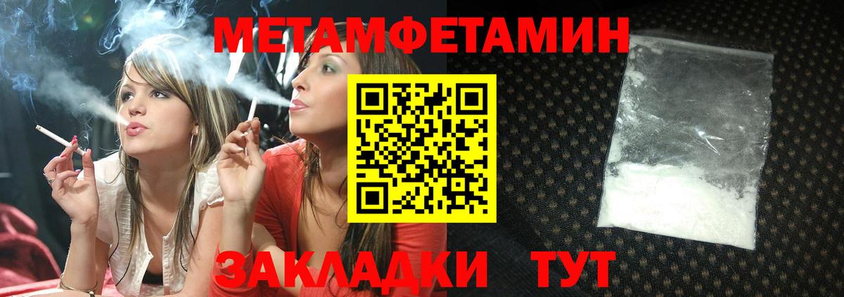 Амфетамин  Вход с VPN  Бузулук  АМФЕТАМИН 97%  Амфетамин 