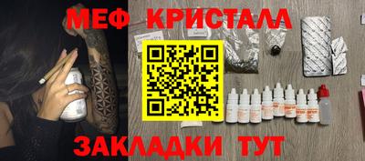 кокаин Изобильный
