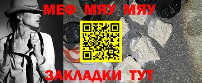 мефедрон VHQ Ипатово
