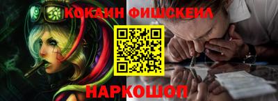 кокаин Изобильный