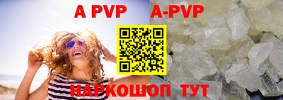 мефедрон VHQ Ипатово