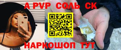 мефедрон VHQ Ипатово