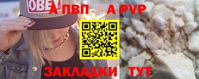мефедрон VHQ Ипатово