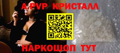 мефедрон VHQ Ипатово