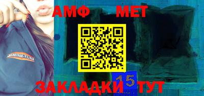 мефедрон VHQ Ипатово