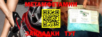 мефедрон VHQ Ипатово