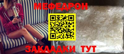 мефедрон VHQ Ипатово