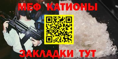 мефедрон VHQ Ипатово