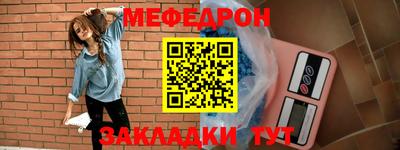 мефедрон VHQ Ипатово