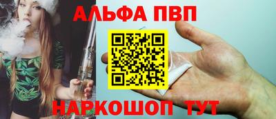 мефедрон VHQ Ипатово