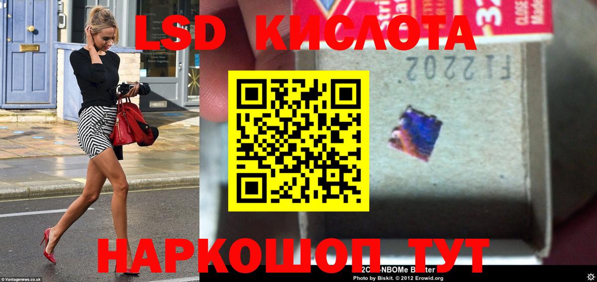 Лсд 25 экстази  МЕГА ссылка  Бузулук  Вход с VPN  Лсд 25 экстази ecstasy  Лсд 25 экстази ecstasy 