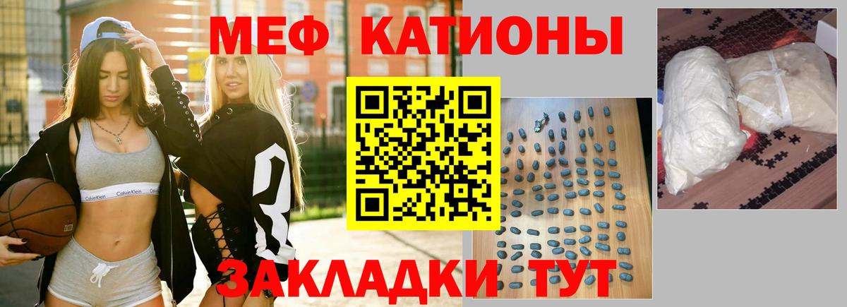 МЕФ мука Бузулук