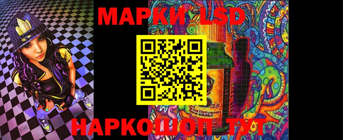 Марки NBOMe  Марки 25I-NBOMe 1,5мг  Вход с VPN  Марки 25I-NBOMe 1,5мг  Бузулук 