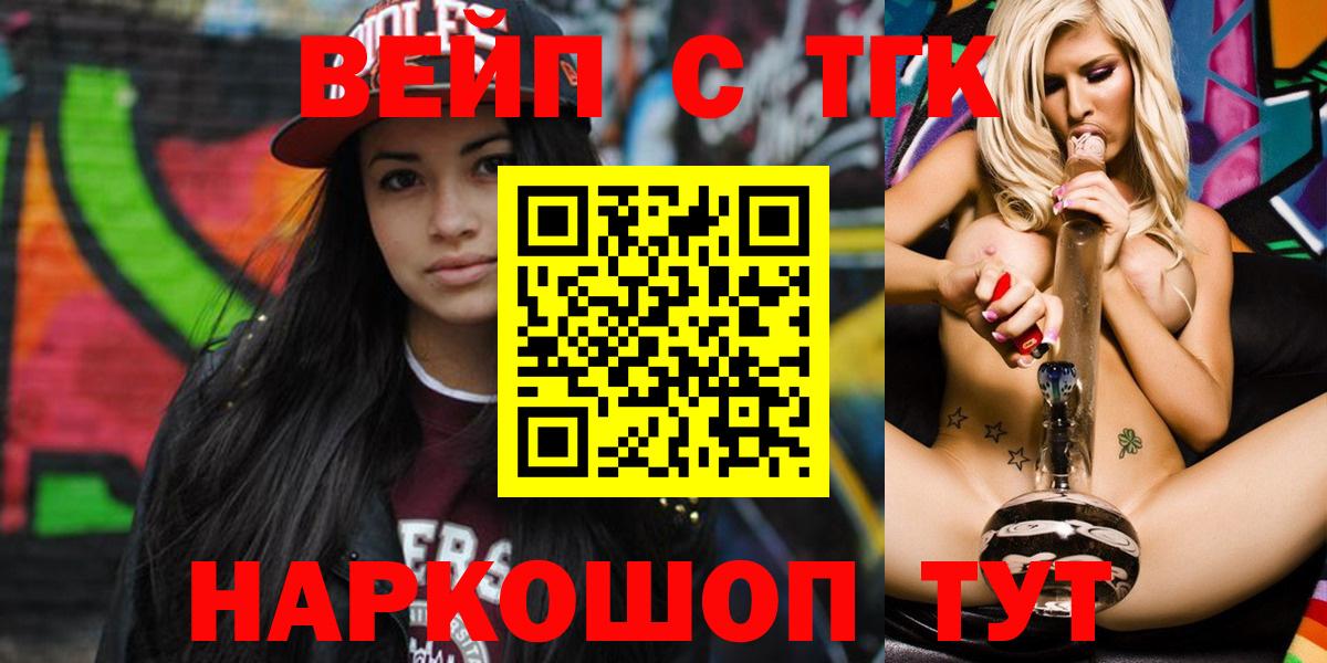 Дистиллят ТГК жижа Бузулук