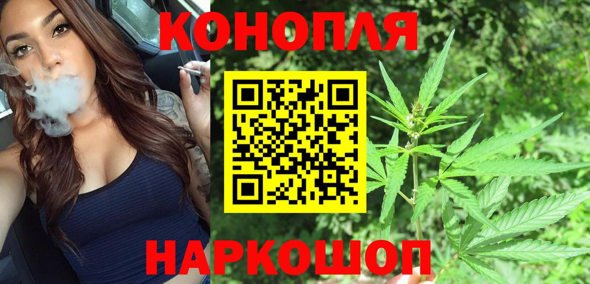Бузулук  Марихуана конопля  Вход с VPN  Конопля AK-47 